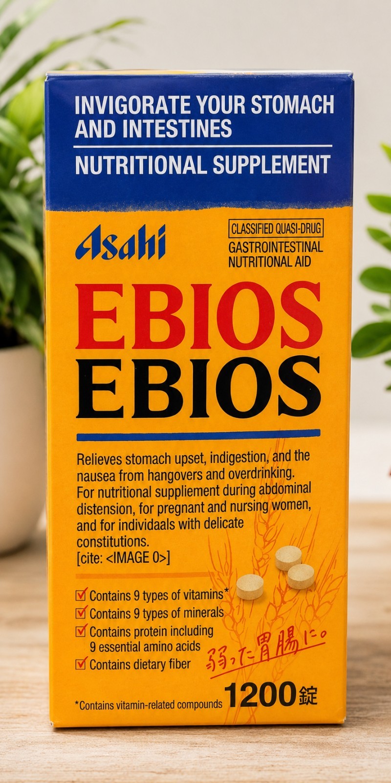 Asahi EBIOS Yeast Tablets 1200 Count Dietary Supplement JAPAN