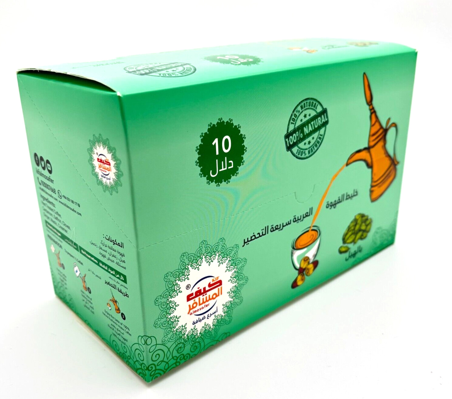 Kif Almosafer Instant Saudi Arabia Cardamom Coffee – 300g Pack (10x30g Sachets)
