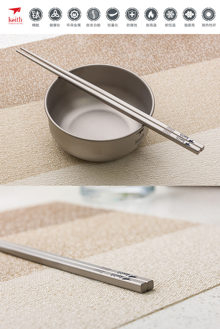 Keith Titanium Ti5622 Hollow Square Handle Chopsticks (Shipped from CA USA)