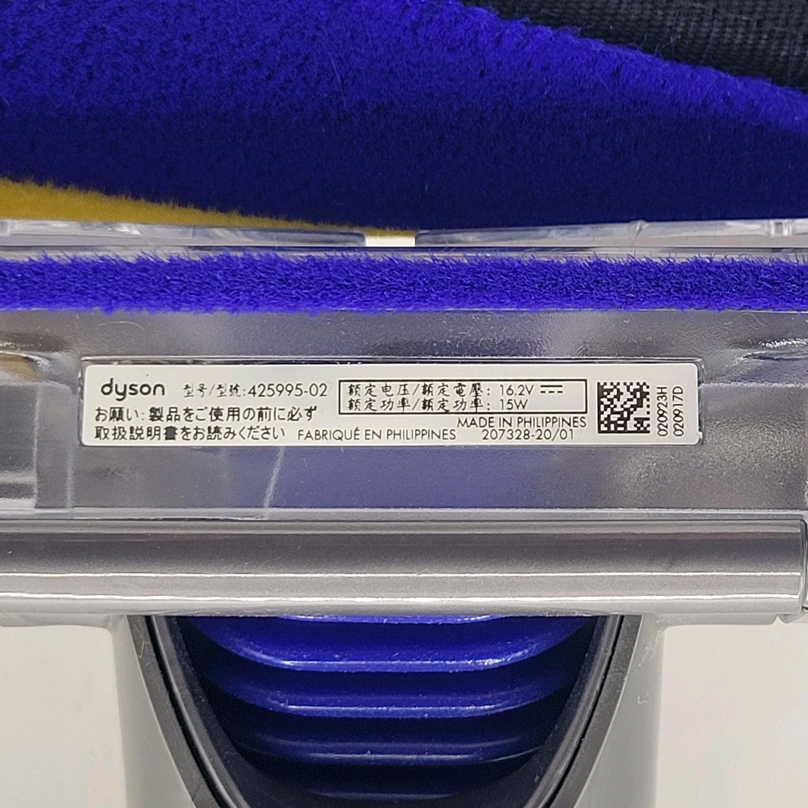 Dyson V12 Detect Slim Absolute Fluffy Optic Carbon Fiber Floor Head 425995-02