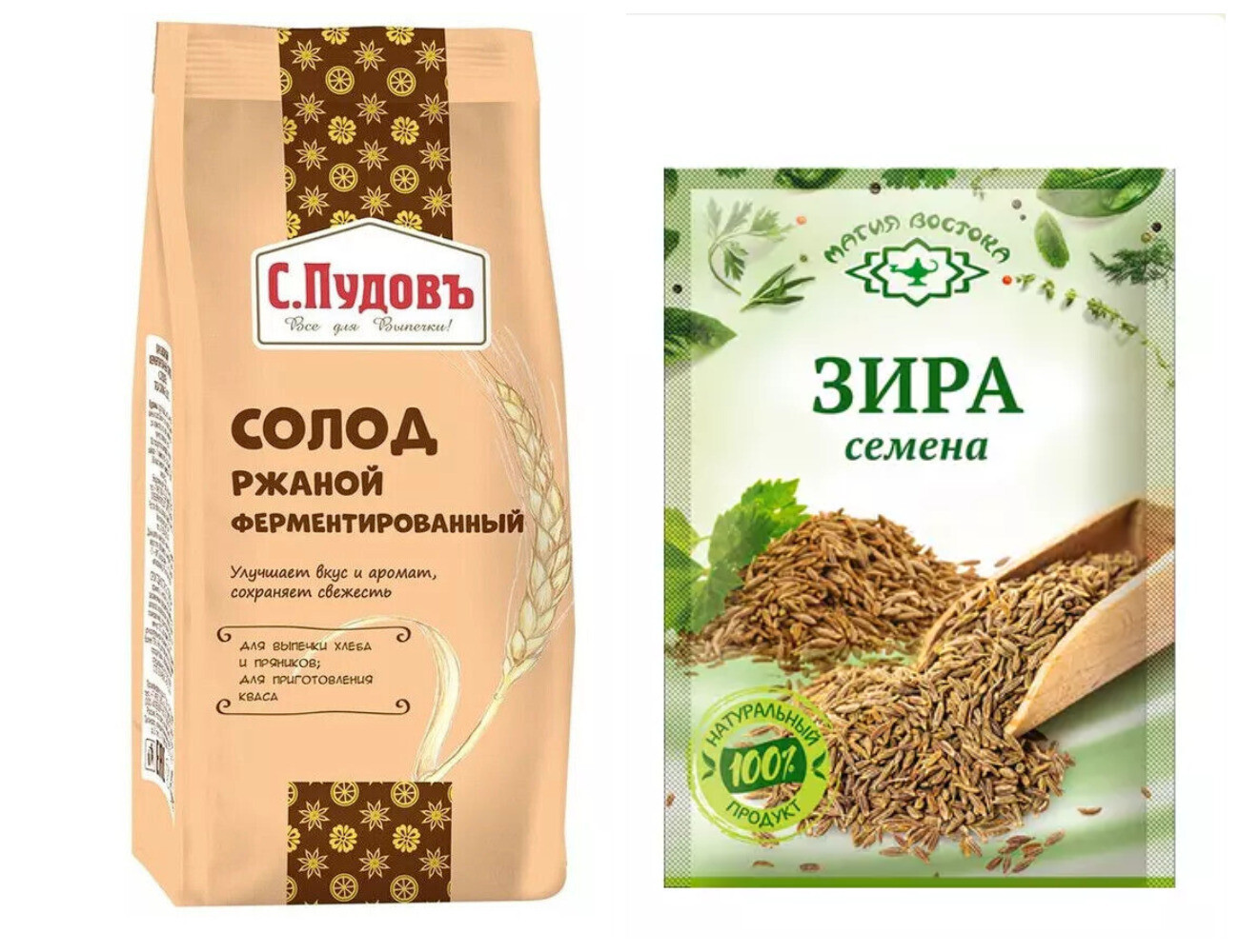 300g Fermented RYE MALT Baking & Spice ZIRA Солод ржаной Магия востока RF