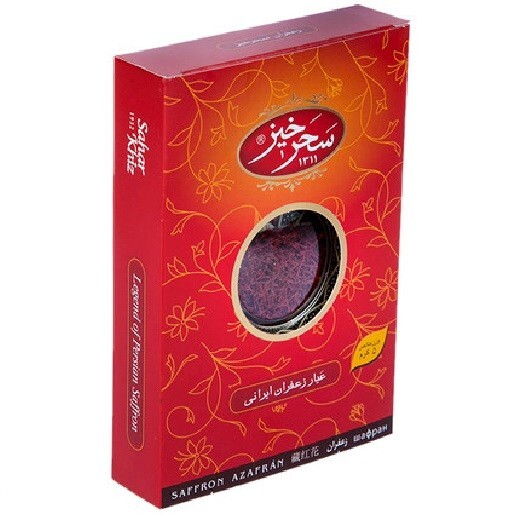 saffron spice 4.67 grams 1 Mesghal – Premium seller since 2004 Export Quality.