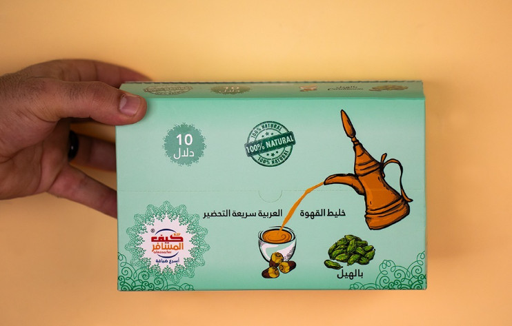 Kif Almosafer Instant Saudi Arabia Cardamom Coffee – 300g Pack (10x30g Sachets)