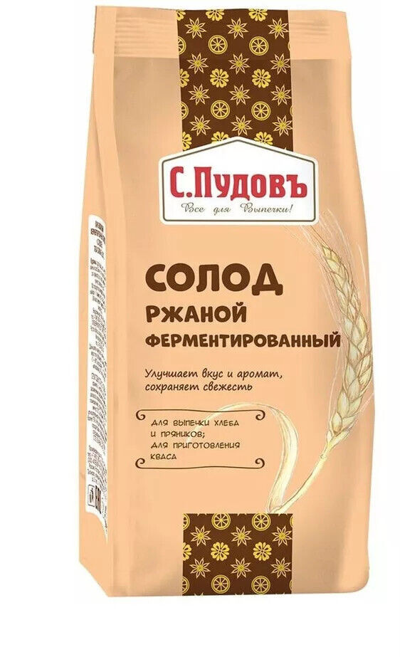 300g Fermented RYE MALT Baking & Spice Сoriander Солод ржаной Магия востока RF