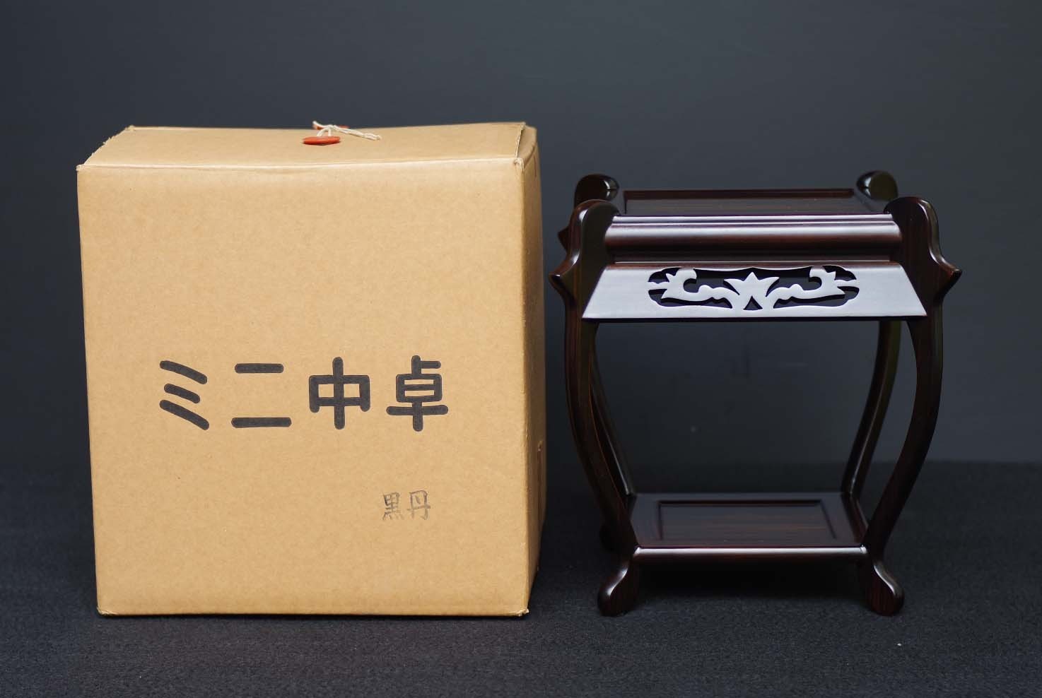 Bonsai Flower Stand Table Vase Ebony Wood Height: 25 cm (9.84 in) NAKATAKU