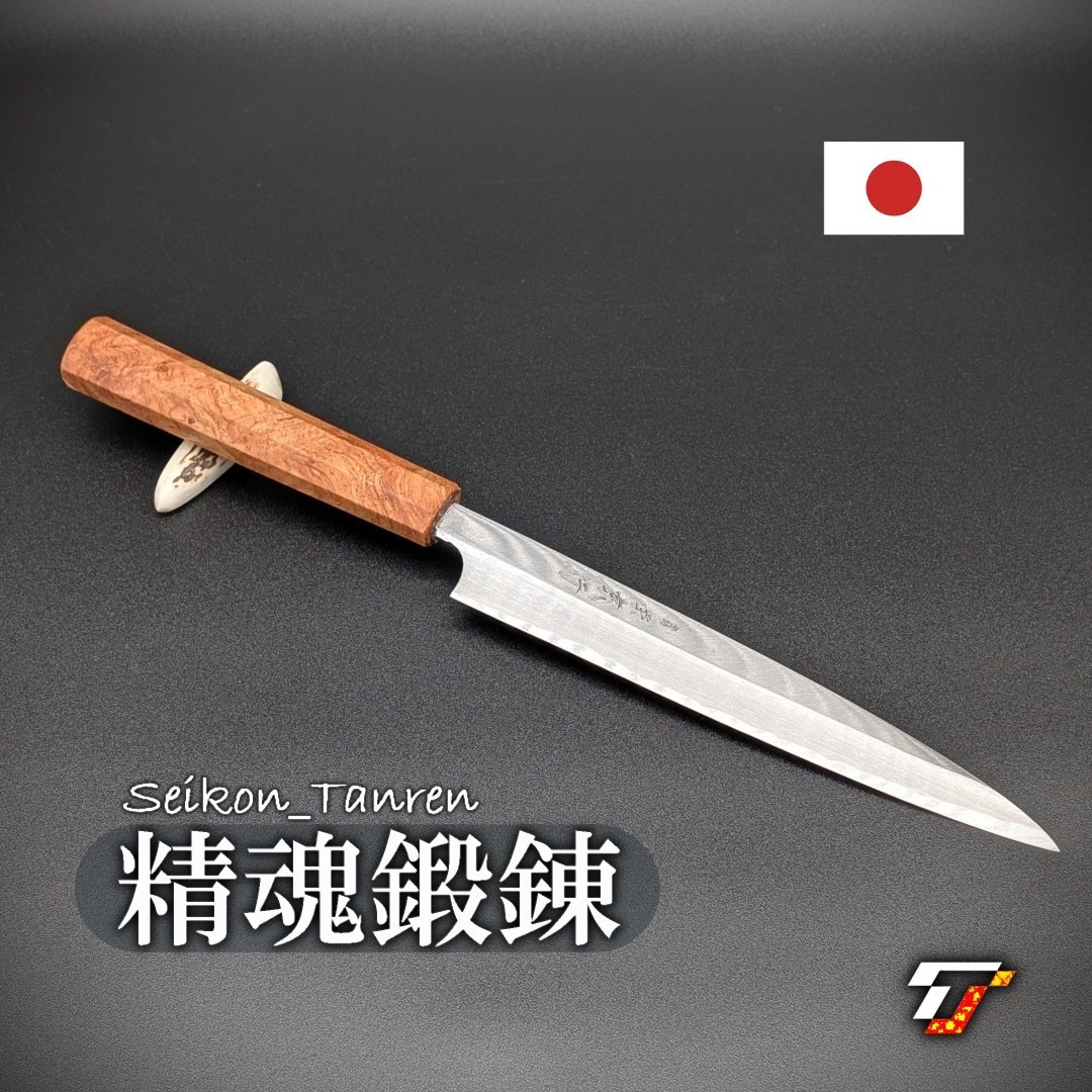 YANAGIBA Sashimi Knife Hand_Forged_ SEIKON TANREN 8.26in 210mm Japanese Chefs
