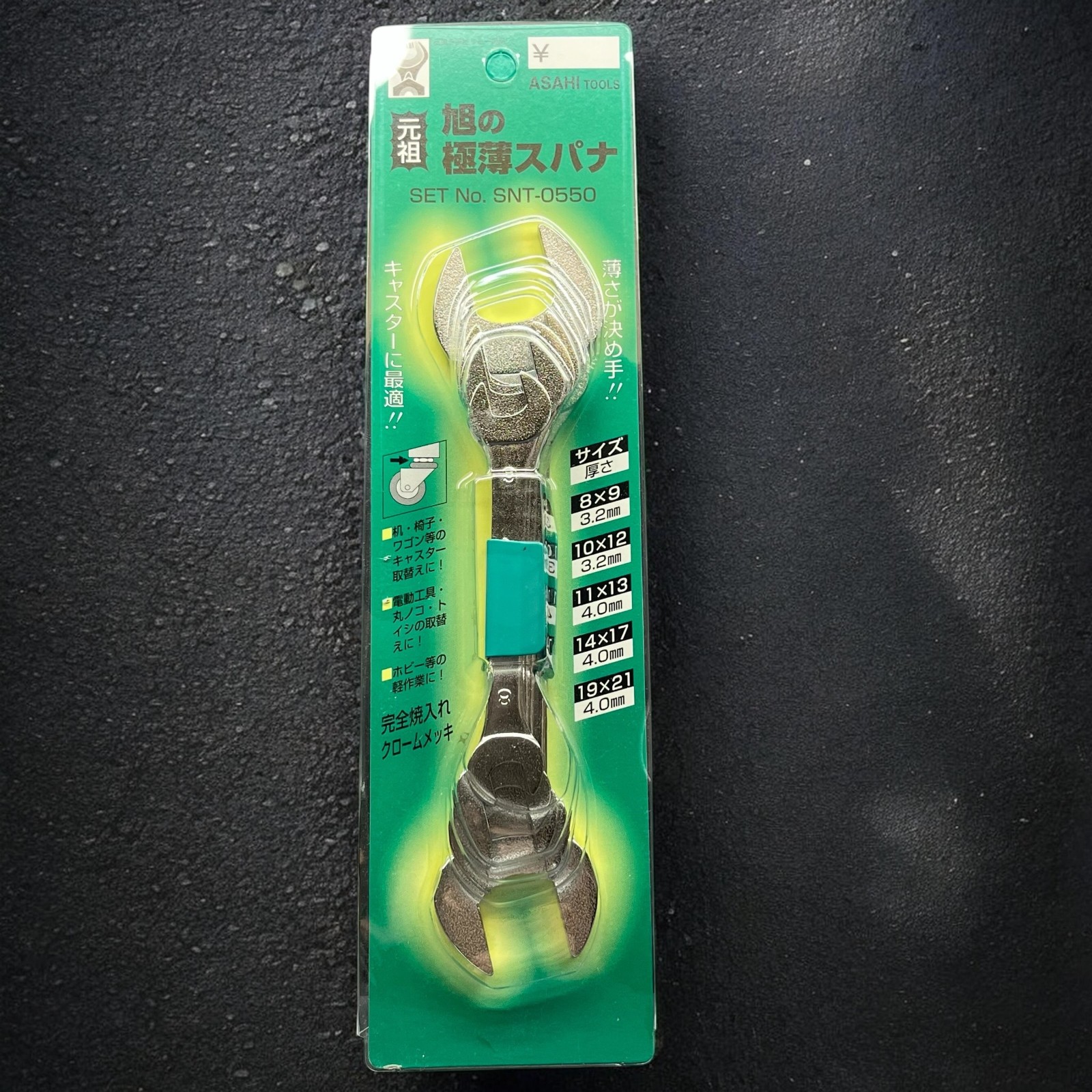 Asahi SNT0550 5Pc Metric double open end thin wrench set Made Japan | USA seller