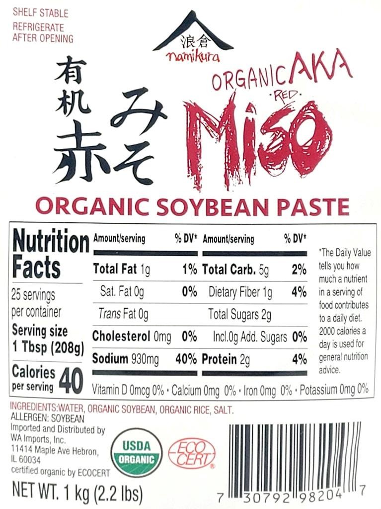 Namikura Aka Red Miso Aged 6 Months Organic Soybean Paste 2.2 lb /1kg