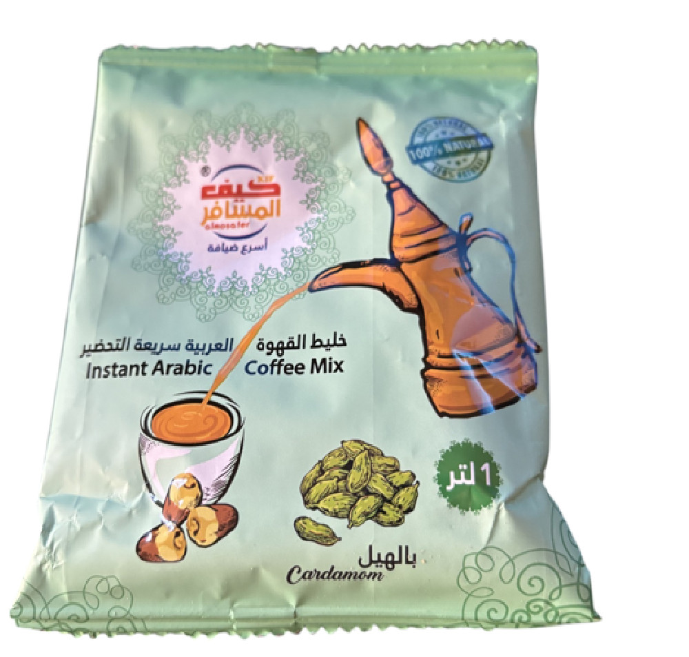 Kif Almosafer Instant Saudi Arabia Cardamom Coffee – 300g Pack (10x30g Sachets)