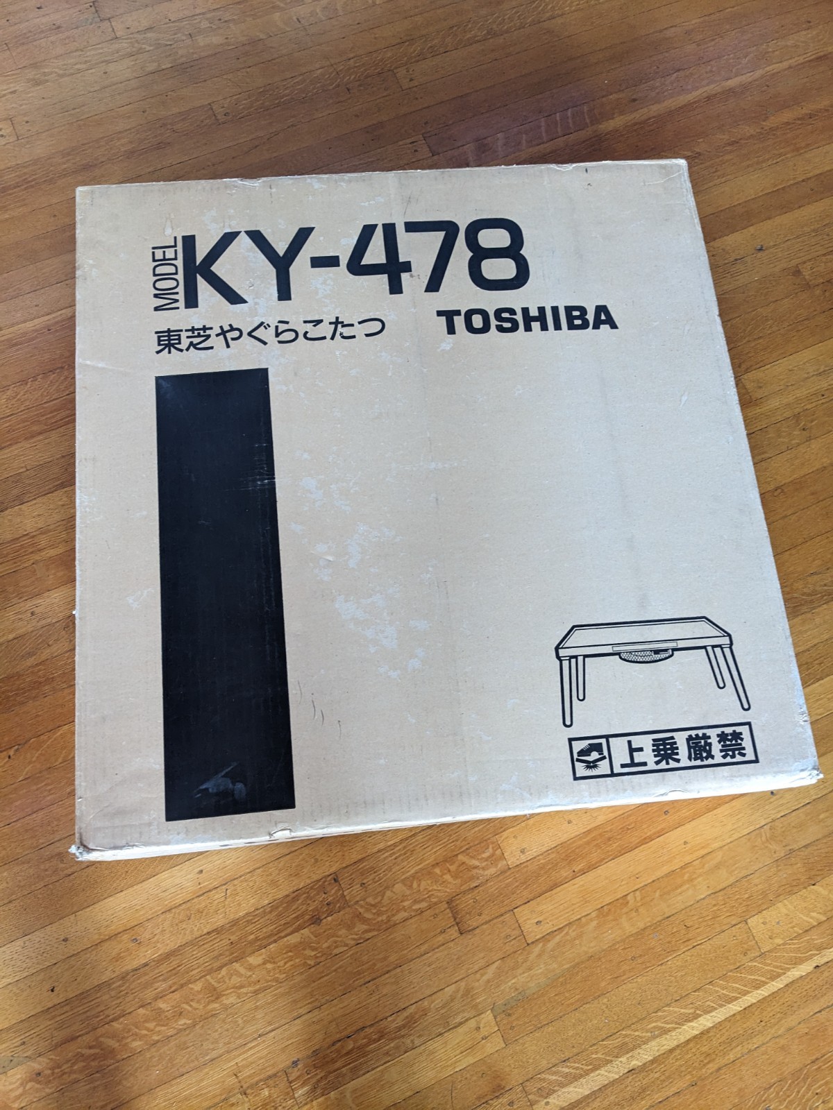 NEW! TOSHIBA Kotatsu Vintage Showa Retro KY-478 75x75cm Square Heating Table